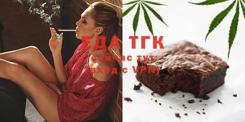 что такое   Нефтеюганск  Canna-Cookies конопля 